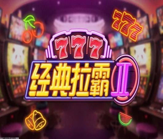 饥饿鲨世界