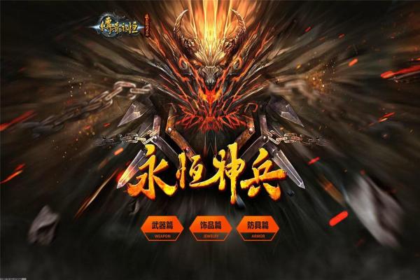 《战国无双5》秘武大全:最强秘武获取与使用指南 《战国无双5》秘武大全:最强秘武获取与使用指南(图1)